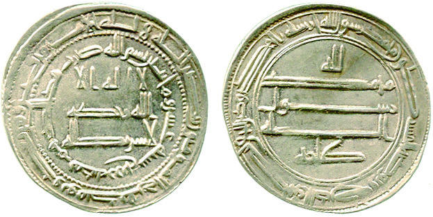 Dirham coin 34939